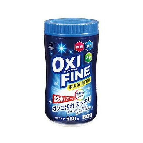 【単品7個セット】 OXIFINE 酸素系漂白剤 680g ボトル 扶桑化学(代引不可)【送料無料】 【単品7個セット】 OXIFINE 酸素系漂白剤 680g ボトル 扶桑化学(代引不可)【送料無料】