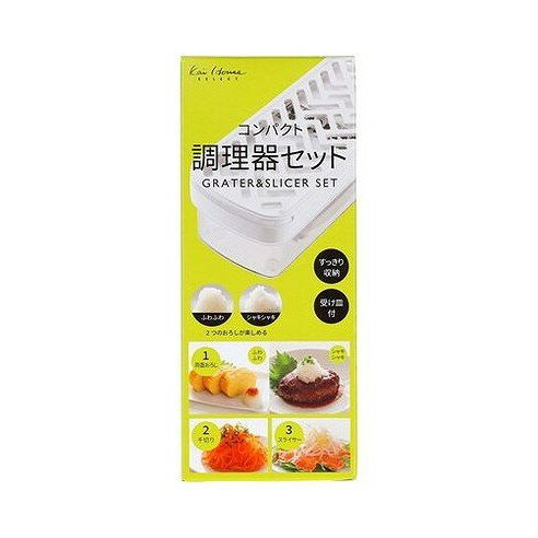【単品14個セット】 DH7357 コンパクト 調理器セット 貝印(代引不可)【送料無料】