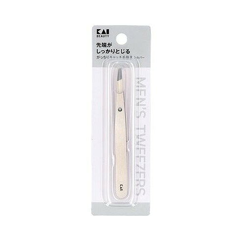 【単品8個セット】 KQ1831 がっちりキャッチ毛抜き シルバー 貝印(代引不可)【送料無料】