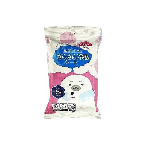 【単品16個セット】 コーヨー化成 冷感さらさらパウダーシートフローラル 熱中症対策 暑さ対策 デオドラントシート 持ち運び 冷感 冷感シート フローラル 冷感グッズ(代引不可)【送料無料】