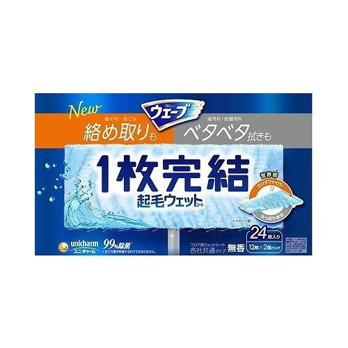 【商品詳細】●絡めるロングファイバー・ゴミ取りポケット付きのたっぷり水分シートで、髪の毛・粒ゴミ・ベタベタ汚れをキャッチ！絡め取りとベタベタ拭きを1度にできて床掃除が1枚完結！　●水分量150％Up※1で、程よいウェット感が最後まで続く。　　●99％除菌・消臭成分配合。　※1当社従来品比※2全ての菌を抑制するものではありません。メーカー名:ユニ・チャーム生産国・加工国:日本内容量:24枚【代引きについて】こちらの商品は、代引きでの出荷は受け付けておりません。【送料について】北海道、沖縄、離島は送料を頂きます。