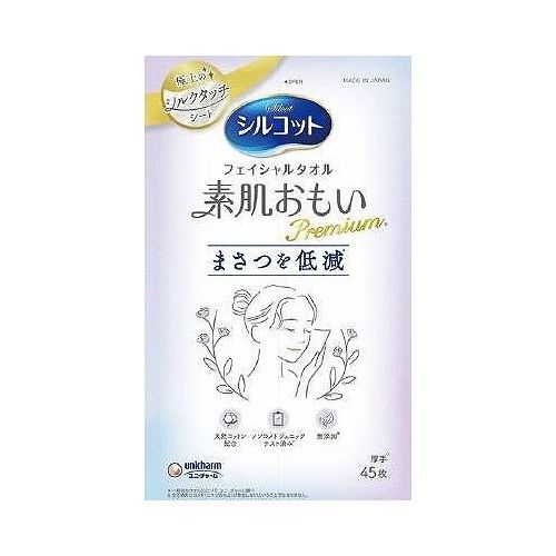 【商品詳細】まさつ低減シルクタッチシート＊で洗顔後・お風呂上がり後のお顔の水分をやさしくオフ。●大判厚手タイプ(約200mm×200mm)で、1枚で顔全体の水分を、サッと吸収。●シルクのような肌触りのシートで、まさつを低減！＊●肌に繊維がつきにくい。＊●MADE　IN　JAPAN。天然コットン・植物由来のレーヨン配合。＊一般的なタオルに比べて　ユニ・チャーム調べメーカー名:ユニ・チャーム生産国・加工国:日本内容量:45枚【代引きについて】こちらの商品は、代引きでの出荷は受け付けておりません。【送料について】北海道、沖縄、離島は送料を頂きます。