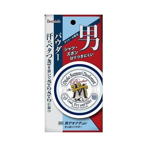 【単品2個セット】 シービック デオナチュレ 男さっぱりパウダー 制汗 制汗剤 制汗デオドラント デオドラント 冷感 メントール メンズ 男性用 男性用デオドラント(代引不可)【送料無料】