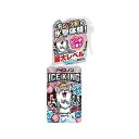 【単品18個セット】 白元アース アイスノン シャツミスト ICE KING ピーチの香り 熱中症対策 暑さ対策 冷感グッズ シャツミスト 冷感ミスト 冷感(代引不可)【送料無料】(4)