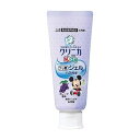 【単品8個セット】 クリニカ Kid'sジェルハミガキ グレープ ライオン(代引不可)【送料無料】(4)