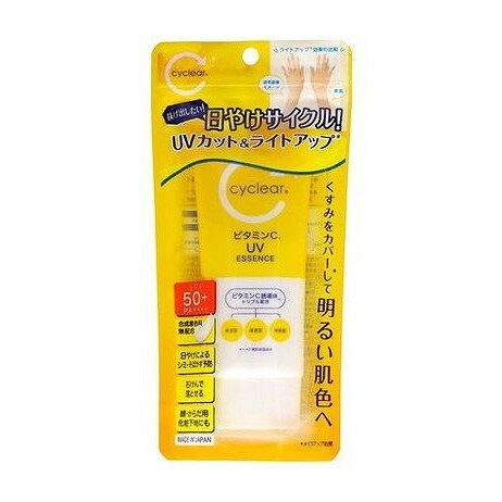 【単品3個セット】 cyclear ビタミンC UVエッセンス70g 熊野油脂(代引不可)【送料無料】