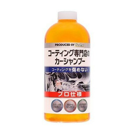 【単品9個セット】 KEEPERコーティング専門店のカーシャンプー エステー(代引不可)【送料無料】