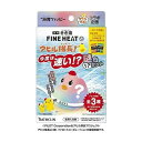 【単品20個セット】 きき湯ファインヒートとアヒル隊長 今度は速い!?謎色セット バスクリン(代引不可)【送料無料】