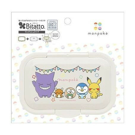 【単品10個セット】 ビタット モンポケ ハッピースリープ ワンプッシュ ビタットジャパン(代引不可)【送料無料】