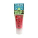 【単品9個セット】 ハンドクリームももの花 チューブミニ オリヂナル(代引不可)【メール便配送】【送料無料】