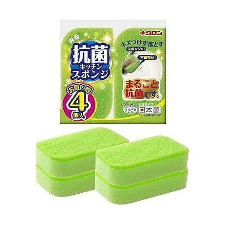 【商品詳細】「クリピカ　スポンジ」のお買い得4個パックです。スポンジと不織布、両面まるごと加工で雑菌の繁殖を抑えます。不織布は66ナイロン繊維を使用しているので丈夫で洗浄力に優れています。スポンジは剤の定位性を高めたタイプを採用している為、より安定した効果が得られます。また膜が少ない為、乾燥が早く衛生的です。リーフ型で持ちやすくスミやミゾ、等のコーナーも洗いやすい形状です。成分:ナイロン（研磨粒子なし不織布）、ポリウレタンメーカー名:キクロン生産国・加工国:日本内容量:4個【代引きについて】こちらの商品は、代引きでの出荷は受け付けておりません。【送料について】北海道、沖縄、離島は送料を頂きます。