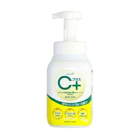 【単品20個セット】 Cプラス泡ボディソープ本体 ロケット石鹸(代引不可)【送料無料】