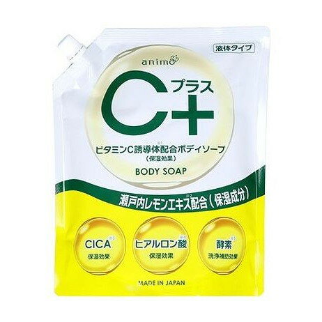 【単品9個セット】 Cプラスボディソープ詰替用 ロケット石鹸(代引不可)【送料無料】