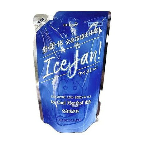 【単品15個セット】 全身洗浄料ICEじゃん詰替用 ロケット石鹸(代引不可)【送料無料】