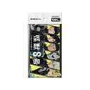 【単品4個セット】 怪獣8号 ソフトパックティシュ100組 ダイレイ(代引不可)(3)