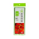 【単品10個セット】 SH22 鮮度保持袋 M ハウスホールドジャパン(代引不可)
