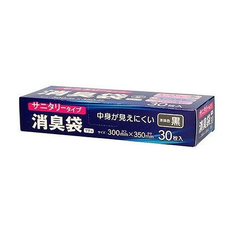 【単品9個セット】 AS07 消臭袋 サニタリータイプ 黒 30枚 ハウスホールドジャパン(代引不可)【送料無料】