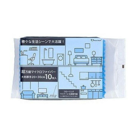 【単品4個セット】 マイクロファイバー大判厚手20X30 10枚 K.K物産(代引不可)