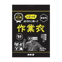 【単品6個セット】 匠の技 粉末作業衣洗剤 カネヨ石鹸(代引不可)【送料無料】(3)