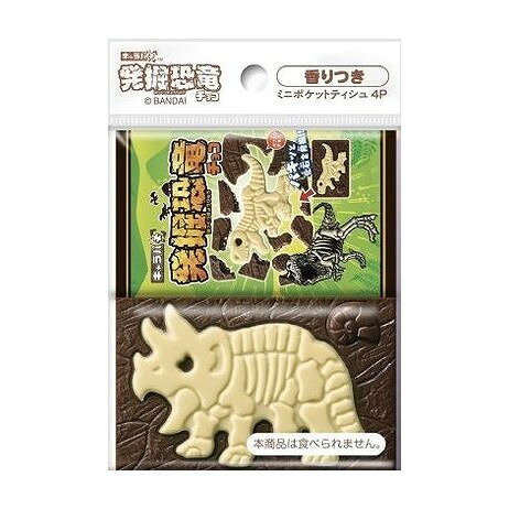 【単品2個セット】 キャラパキ発掘恐竜 ミニポケットティシュ20個組 ダイレイ(代引不可)