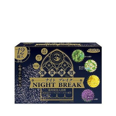 【単品10個セット】 バスリフレ薬用発泡入浴剤ナイトブレイク ライオンケミカル(代引不可)【送料無料】