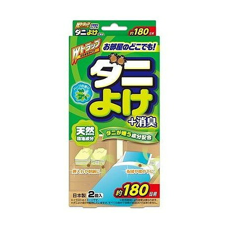 【単品3個セット】 wトラップダニよけスティック ライオンケミカル(代引不可)