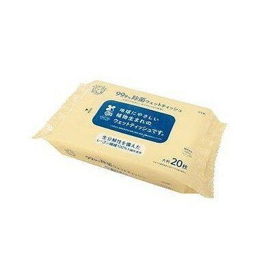 【単品20個セット】 リファインアルコール地球おもい大判20枚 ライフ堂(代引不可)【送料無料】