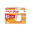 【単品3個セット】 アースノーマット 60日セット ホワイトピンク アース製薬(代引不可)【送料無料】
