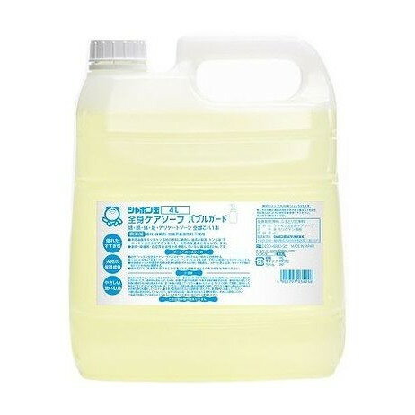 【単品8個セット】 全身ケアソープバブルガード大容量(代引不可)【送料無料】