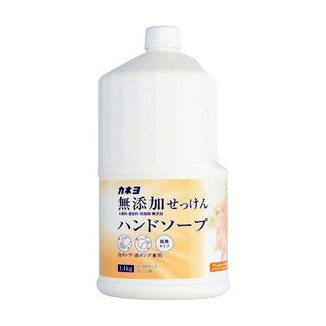 【単品10個セット】 無添加せっけんハンドソープ 1.4kg カネヨ石鹸(代引不可)【送料無料】