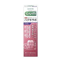 【単品20個セット】 ガム・ハグキラボ デンタルペースト ナチュラルハーブミント85g サンスター(代引不可)【送料無料】