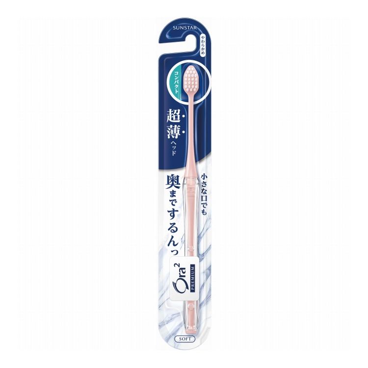 【商品詳細】Ora2史上最薄ヘッドで奥までなめらかに届きます。毛が歯になめらかにフィットし、心地よく汚れを落とし、ツルツルな磨きあがりとなめらかな磨き心地を体験できます。磨き心地の良さに加え、洗面台を彩るおしゃれなデザインで歯みがきを楽しめるハブラシです。（コンパクトやわらかめ）メーカー名:サンスター生産国・加工国:日本内容量:1本【代引きについて】こちらの商品は、代引きでの出荷は受け付けておりません。【送料について】北海道、沖縄、離島は送料を頂きます。