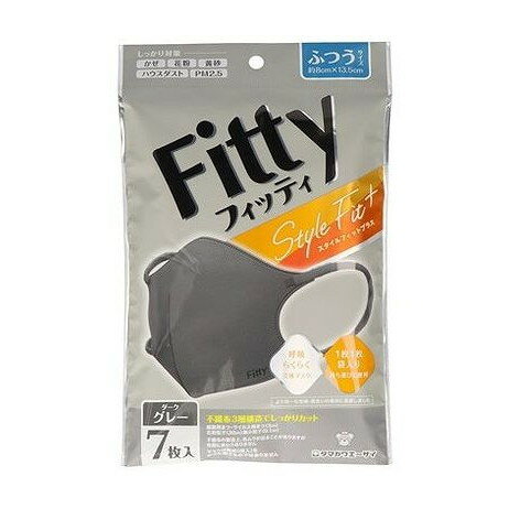 【単品8個セット】 フィッティスタイルフィットプラス立体7枚ふつうダークグレー 玉川衛材(代引不可)【送料無料】