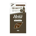 【単品10個セット】 テンスター カラーシャンプー ダークブラウン(詰替用) 三宝(代引不可)【送料無料】