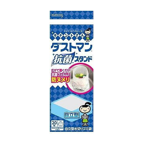 【単品6個セット】 キチントさん ダストマン スタンド 20枚 クレハ(代引不可)