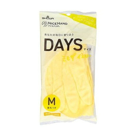 【単品3個セット】 ナイスハンドDAYS M ミモザイエロー ショーワグローブ(代引不可)