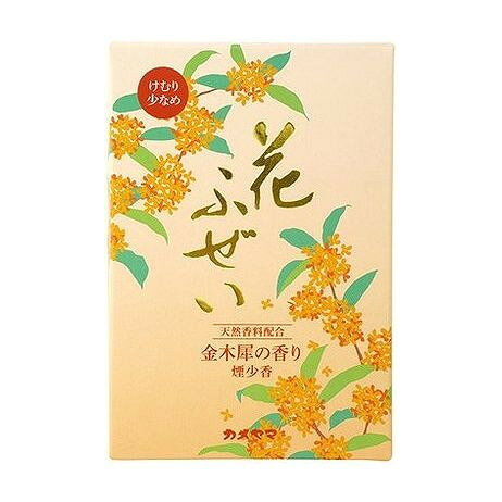 【商品詳細】花ふぜい金木犀の香りは秋風にのってふわりと香る金木犀のやさしい香りを表現　澄んだ空気に広がるやさしくてどこか懐かしい香りをお楽しみください　天然香料配合の煙の少ないお線香メーカー名:カメヤマ生産国・加工国:マレーシア内容量:220G【代引きについて】こちらの商品は、代引きでの出荷は受け付けておりません。【送料について】北海道、沖縄、離島は送料を頂きます。
