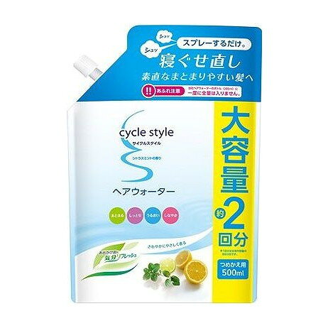 Other - 【単品4個セット】 サイクルスタイル ヘアウォーター 詰替用 第一石鹸西日本(代引不可)【送料無料】
