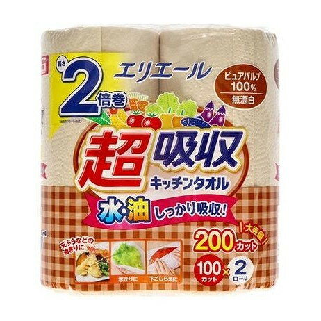 【単品2個セット】 エリエール超吸収キッチンタオル無漂白2R(100カット) 大王製紙(代引不可)