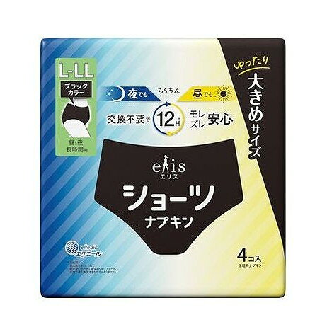 【単品4個セット】 エリスショーツ L~LL昼・夜 長時間用 ブラックカラー4枚 大王製紙(代引不可)【送料無料】