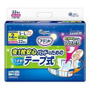 【単品2個セット】 アテント夜1枚安心パッドのためのうす型テープ式 S~L 大王製紙(代引不可)【送料無料】