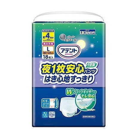 【商品詳細】＜医療費控除対象品＞●すっきりうす型で睡眠時も快適なはき心地。●脚まわりのWギャザーがぴったりフィットして、就寝時の脚まわりモレをブロック。●うす型でも安心の4回吸収。●片手で上げ下げらくらく。●消臭機能付き。●全面通気性シート採用。成分:ポリオレフィン系不織布、綿状パルプメーカー名:大王製紙生産国・加工国:日本内容量:18枚【代引きについて】こちらの商品は、代引きでの出荷は受け付けておりません。【送料について】北海道、沖縄、離島は送料を頂きます。