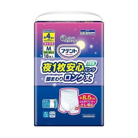 【単品4個セット】 アテント夜1枚安心パンツ 脚まわりロング丈 男女共用M 大王製紙(代引不可)【送料無料】