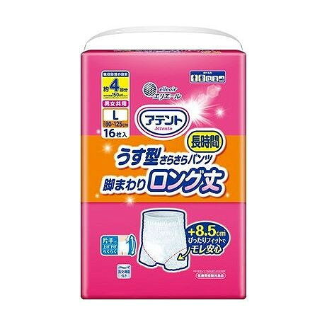 【単品2個セット】 アテントうす型さらさら長時間パンツ 脚まわりロング丈 男女共用L 大王製紙(代引不可)【送料無料】
