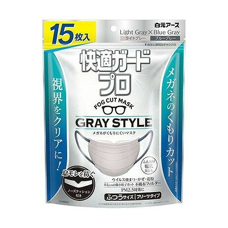 【単品8個セット】 快適ガードプロ プリーツタイプ ふつうサイズ グレースタイル 白元アース(代引不可)【送料無料】
