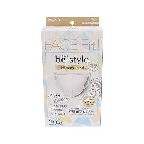 【単品9個セット】 ビースタイル 立体タイプ ふつうサイズ プレミアムホワイト20枚入 白元アース(代引不可)【送料無料】