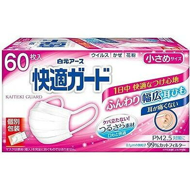 【商品詳細】耳が痛くない幅広耳ひもと、肌ざわりがよく、1日着用してもケバ立たない口もとつるさら素材で、1日中快適なつけ心地。0．1μmの微粒子99％カットフィルター。個別包装タイプ。成分:ポリプロピレン・ポリエチレン・ポリエステルメーカー名:白元アース生産国・加工国:中華人民共和国内容量:60枚【代引きについて】こちらの商品は、代引きでの出荷は受け付けておりません。【送料について】北海道、沖縄、離島は送料を頂きます。