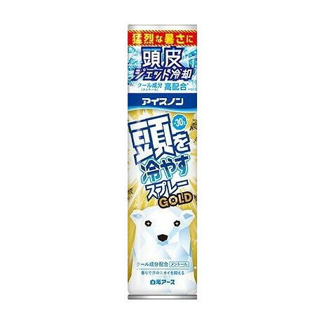 【商品詳細】−30℃のジェット冷気が暑さでほてった頭をスッキリ、クールダウン。クール成分（メントール）高配合※。ひんやり感が続きます。メントールの香りで汗などの気になる頭のニオイを抑えます。速乾タイプ。※当社比　【化粧品】成分:LPG、エタノール、メントール、水、チャ葉エキス、ヒバマタエキス商品区分:化粧品メーカー名:白元アース生産国・加工国:日本内容量:95G【代引きについて】こちらの商品は、代引きでの出荷は受け付けておりません。【送料について】北海道、沖縄、離島は送料を頂きます。