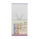 【単品6個セット】 御香詰合せ1000°包装品 日本香堂(代引不可)【送料無料】