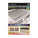 【単品4個セット】 幅60cm用IH操作パネルカバー 東洋アルミエコープロダクツ(代引不可)【送料無料】